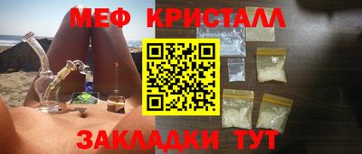 метадон Абакан