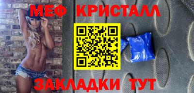 метадон Абакан