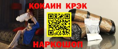кокаин колумбия Абинск