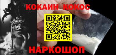 метадон Абакан