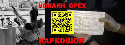 кокаин колумбия Абинск