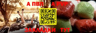 метадон Абакан