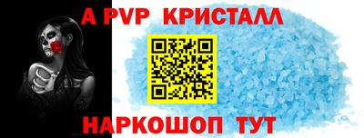 индика Азнакаево