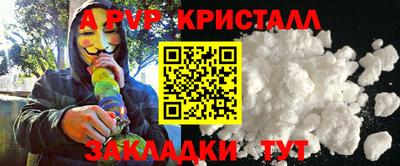 индика Азнакаево