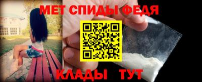 метадон Абакан