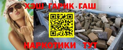 индика Азнакаево