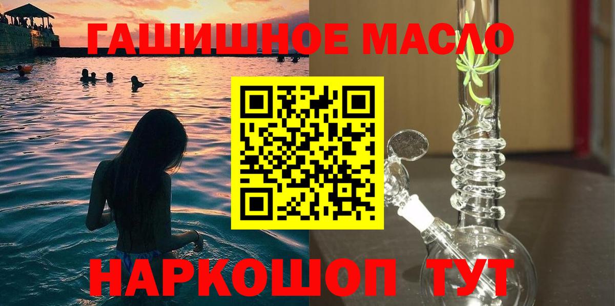 ТГК Wax Абакан