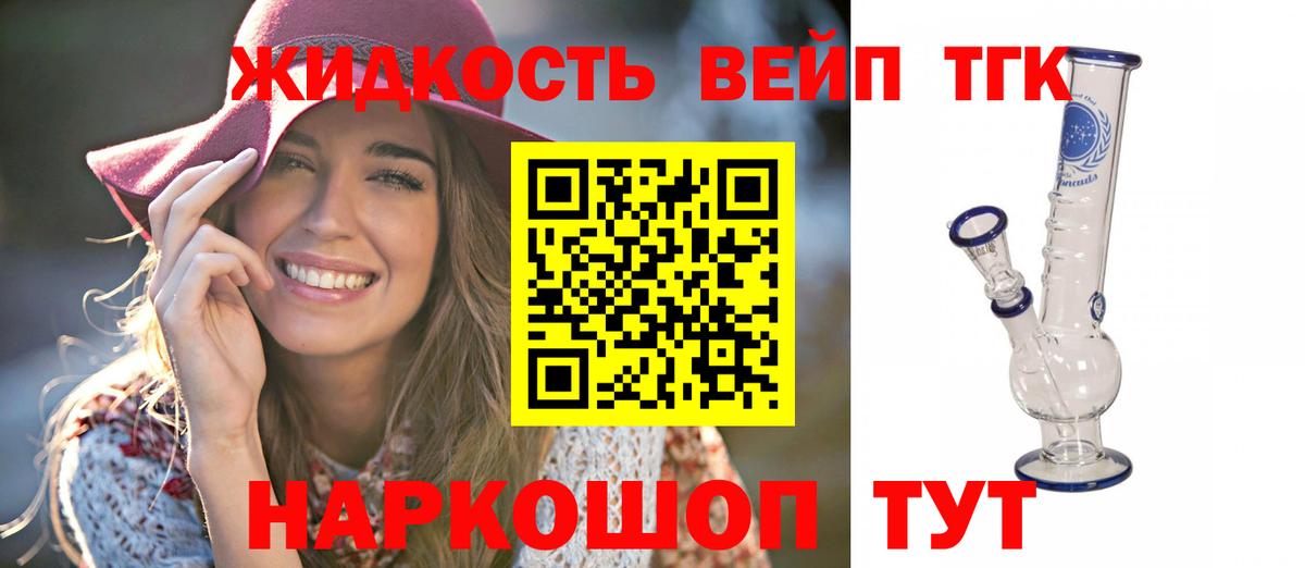 гидра сайт  Вход с VPN  Абакан  Дистиллят ТГК гашишное масло  ТГК Wax 
