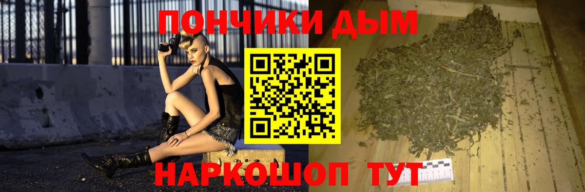 Конопля LSD WEED  Бошки марихуана Ganja  Вход с VPN  Бошки Шишки VHQ  Абакан  Конопля Ganja 